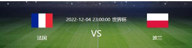 阿根廷媒体和球迷都对主帅斯卡洛尼的这一决定感到很惊讶，不过迪巴拉依然在对巴西的赛后和阿根廷全队一起庆祝了胜利。